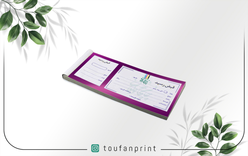 قبض تک برگی تحریر 80 گرمی / چهاررنگ